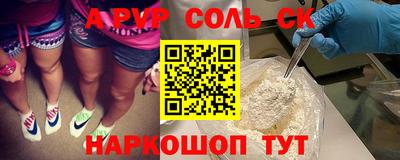 амф Гагарин