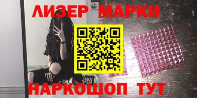 бутират Гай