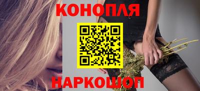 бутират Гай