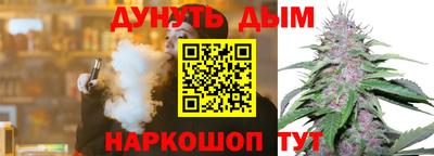 гашишное масло Гатчина