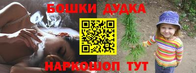 бутират Гай
