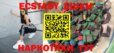 бутират Гай