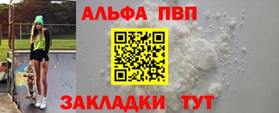 бутират Гай
