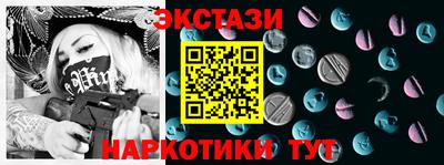 бутират Гай