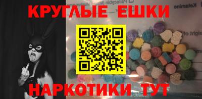 гашишное масло Гатчина