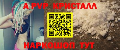 mdpv Берёзовский