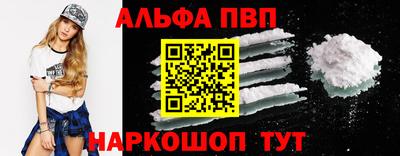 бутират Гай