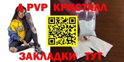 амф Гагарин