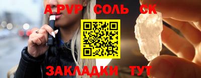 амф Гагарин