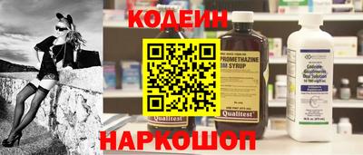 бутират Гай