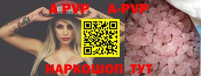 бутират Гай