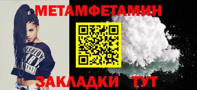 бутират Гай