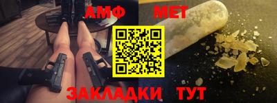 бутират Гай
