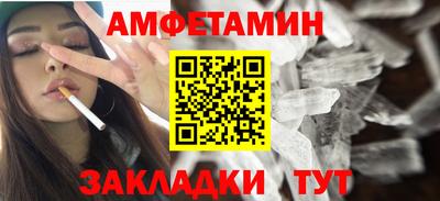 первитин Беслан