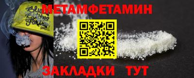 амф Гагарин