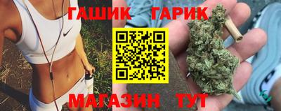 бутират Гай