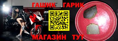 первитин Беслан