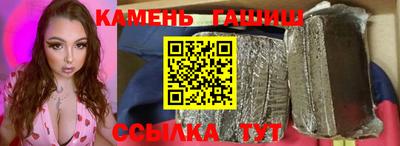 бутират Гай