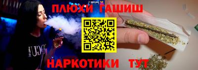 бутират Гай