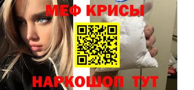 первитин Беслан