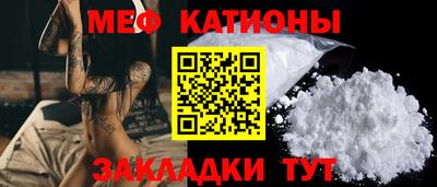 первитин Беслан