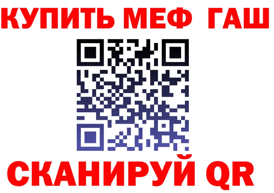 ГАШ Изолятор tor площадка OMG Кореновск