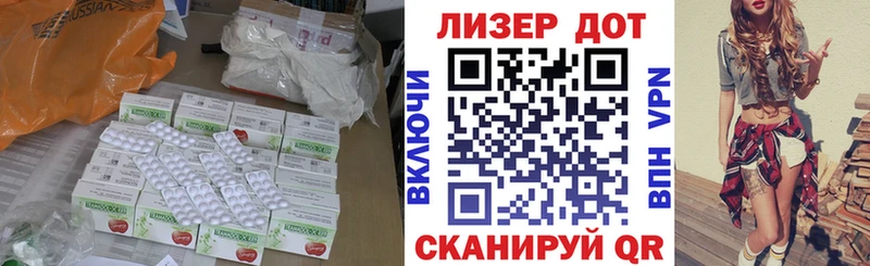 Лсд 25 экстази кислота  Кореновск 