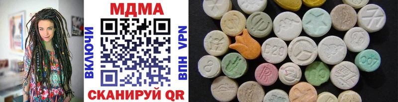 MDMA молли  Кореновск 