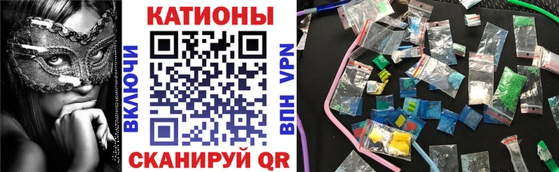 купить наркоту  Кореновск  Меф мяу мяу 