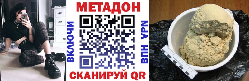 МЕТАДОН мёд  сколько стоит  Кореновск 