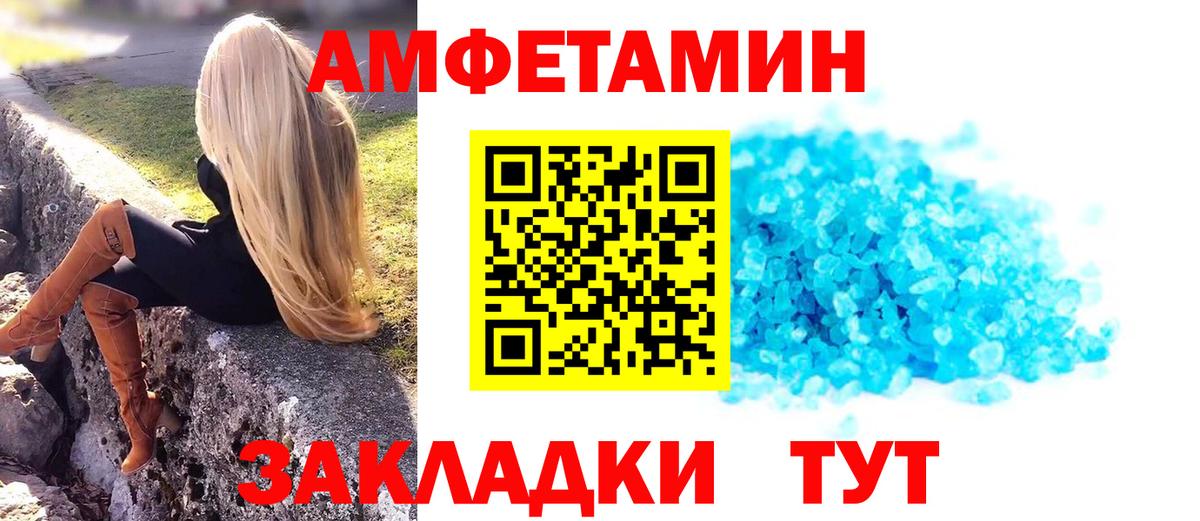 Метамфетамин Methamphetamine Кореновск