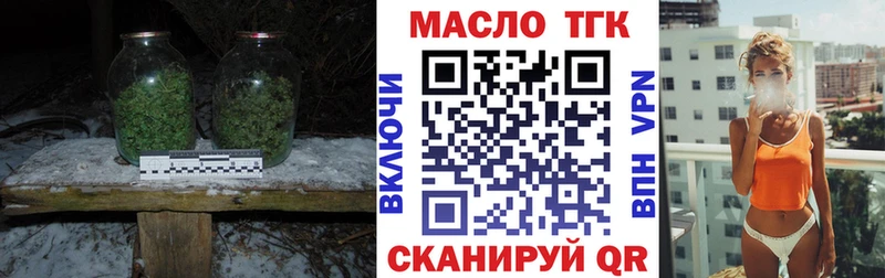 MEGA ONION  Кореновск  ТГК жижа  где продают  