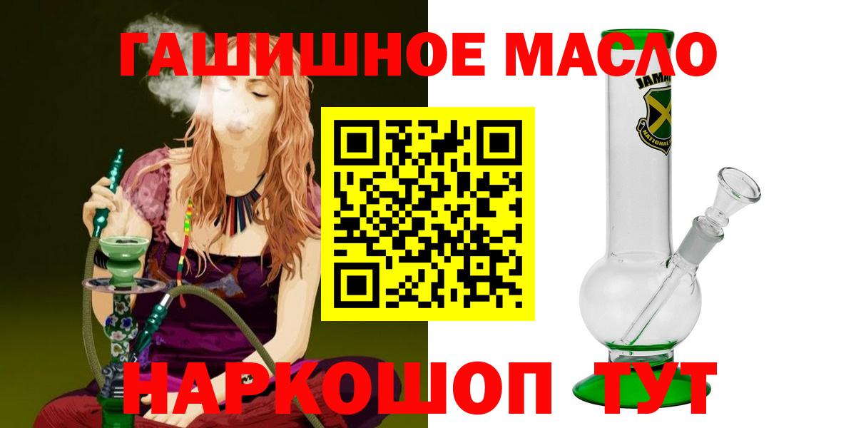 ТГК Wax  Дистиллят ТГК жижа  Кореновск 