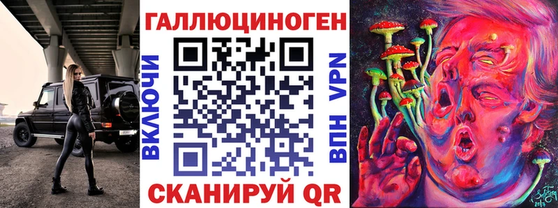 Псилоцибиновые грибы GOLDEN TEACHER  hydra как войти  Кореновск  наркошоп 
