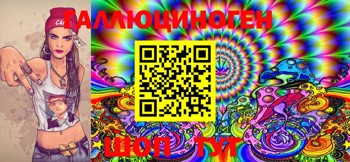 Псилоцибиновые грибы мухоморы Кореновск