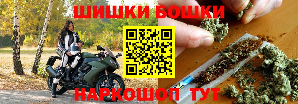 МАРИХУАНА гибрид  Конопля MAZAR  Вход с VPN  Кореновск  Шишки марихуана индика 